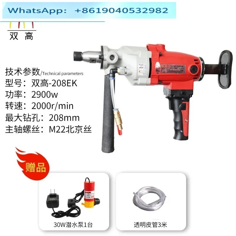 Home Improvement Industry - High power drilling machine waterless sealing