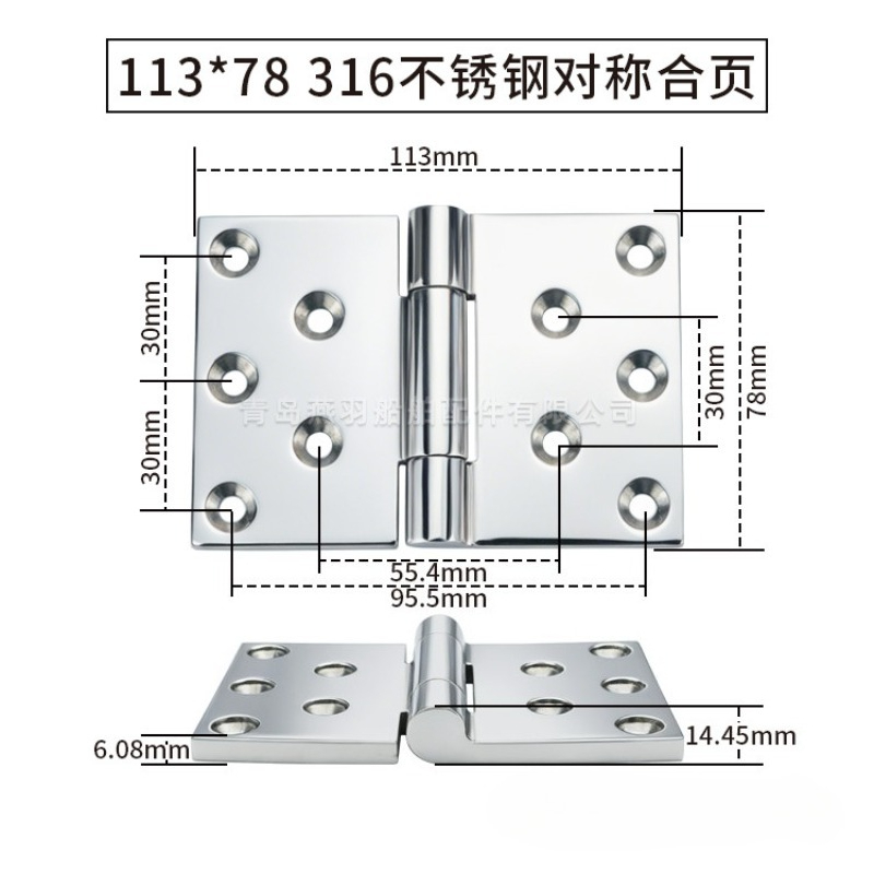 316 stainless steel hinge 113  - огляд і ціна Home Improvement Industry