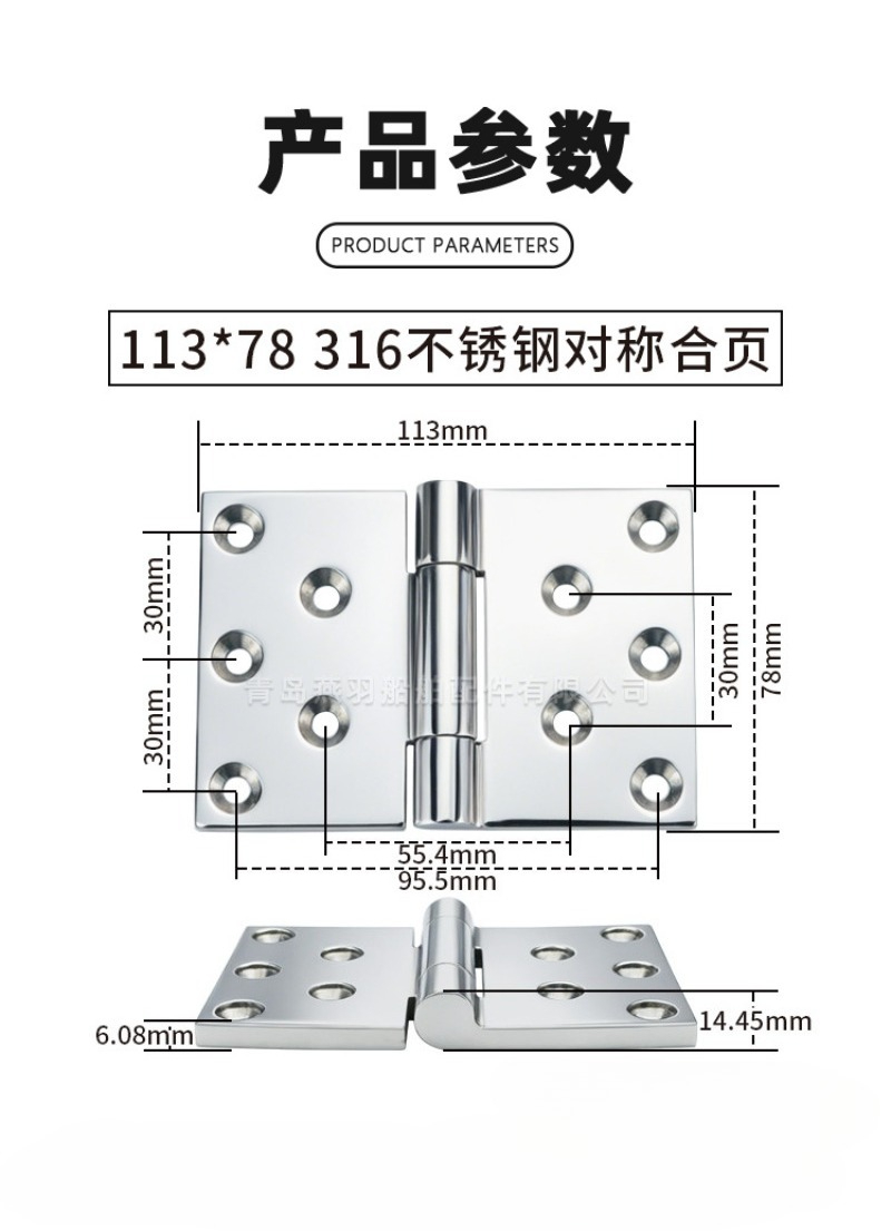 316 stainless steel hinge 113  - огляд і ціна Home Improvement Industry