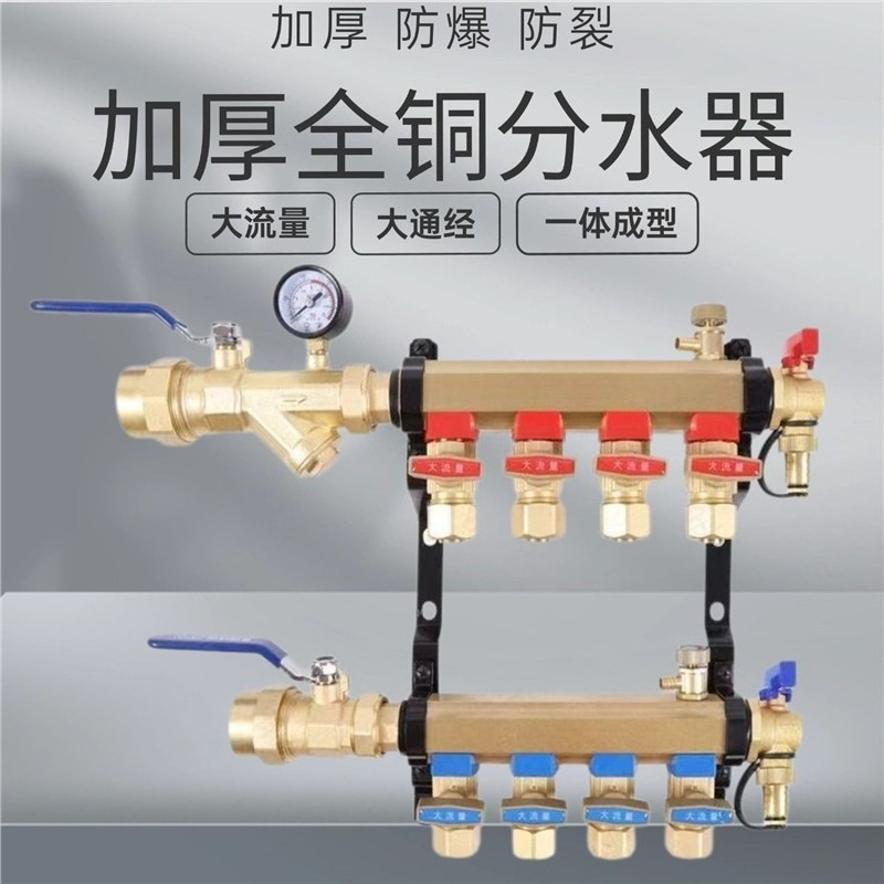 materials water separator floo - огляд і ціна Home Improvement Materials