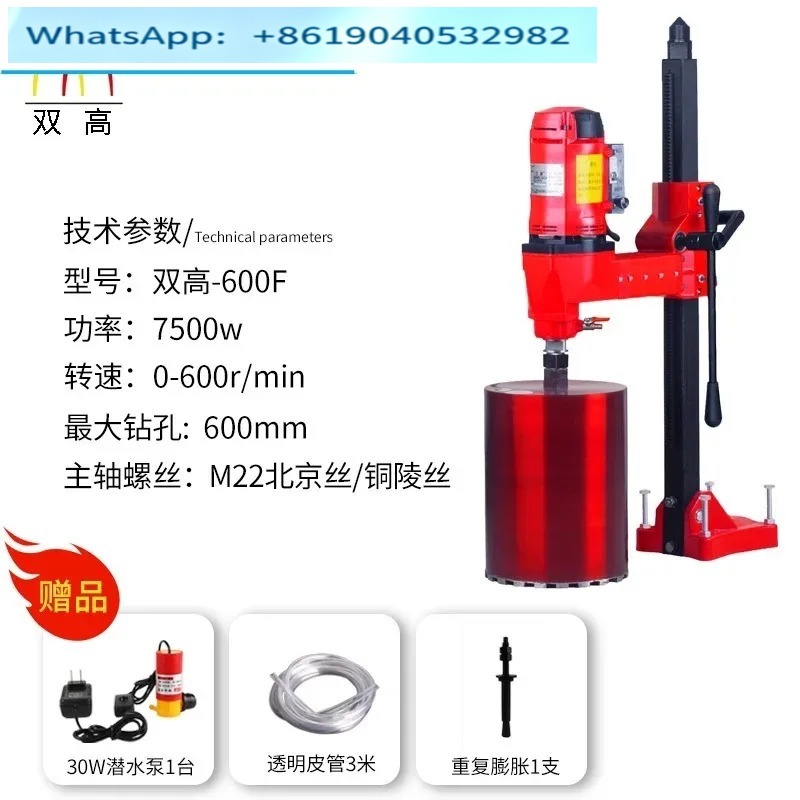 High power drilling machine wa - огляд і ціна Home Improvement Industry